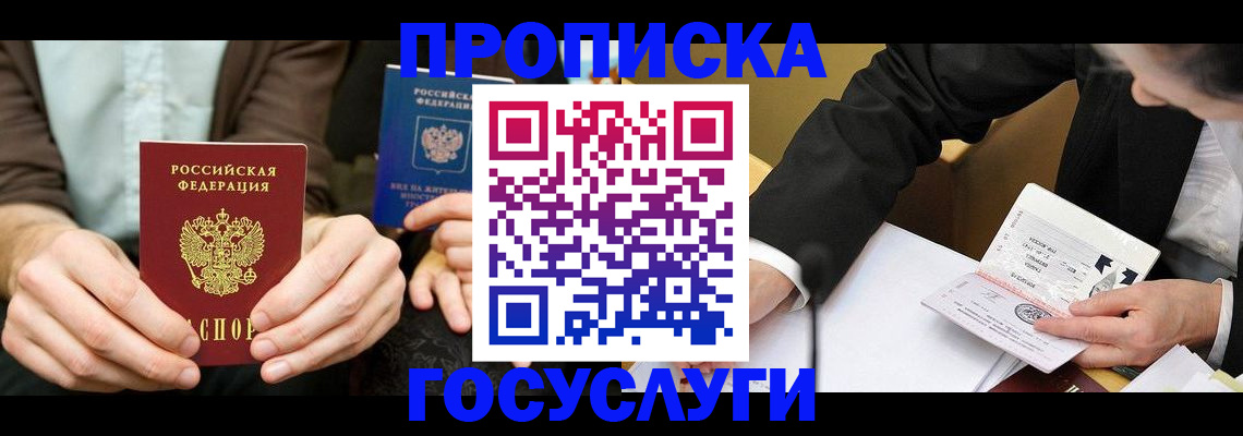 регистрация для дет. сада в Лангепасе