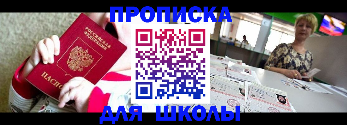 миграционный учет в Лангепасе